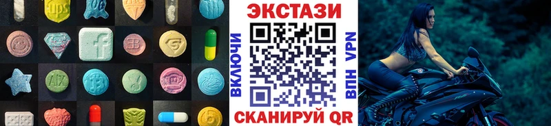 ЭКСТАЗИ 99%  ОМГ ОМГ ССЫЛКА  Алапаевск 