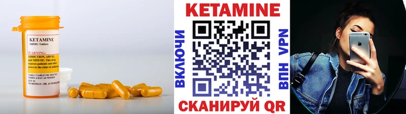 КЕТАМИН ketamine  где найти   Алапаевск 