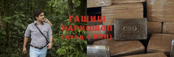 бошки Абаза