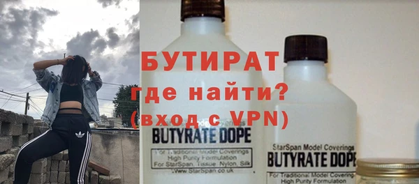 кокс Абдулино