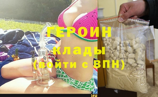 соль ск Абинск