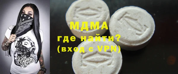 соль ск Абинск