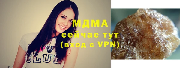 бошки Абаза
