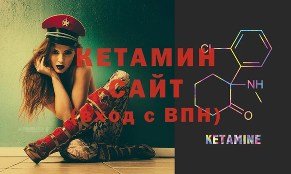 соль ск Абинск