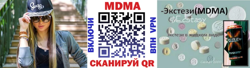 где продают   Алапаевск  МДМА crystal 