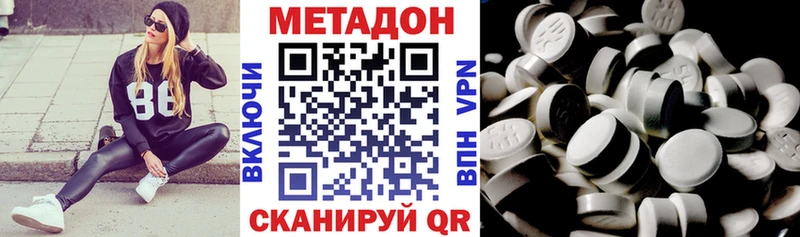 KRAKEN вход  Алапаевск  Метадон methadone  купить наркотики цена 