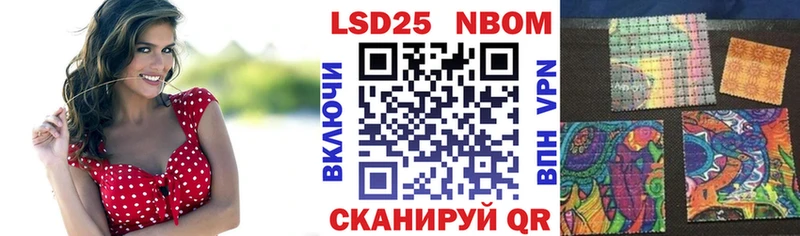 Марки N-bome 1,5мг  Алапаевск 