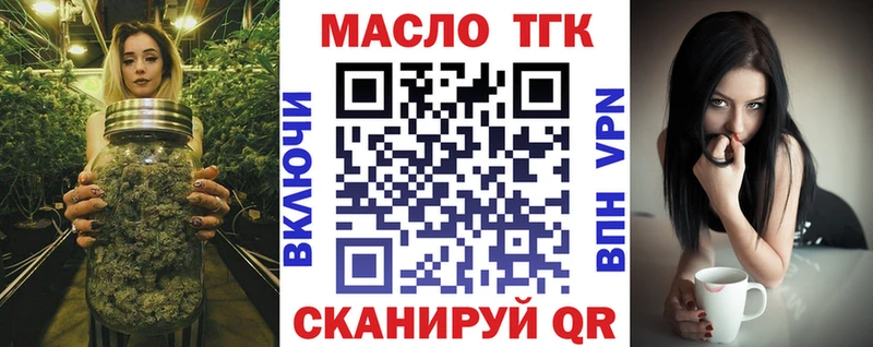 хочу   Алапаевск  Дистиллят ТГК гашишное масло 