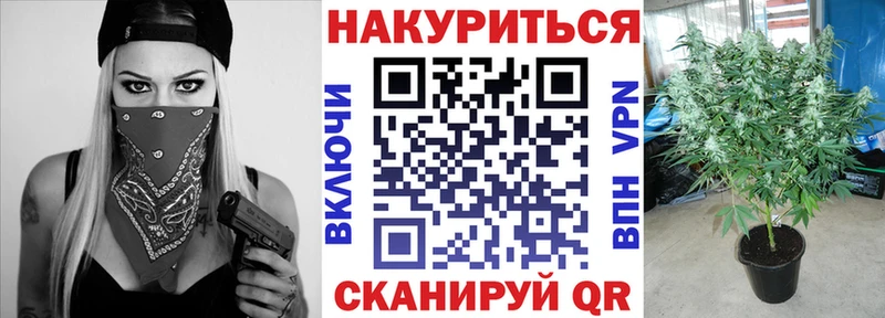 цены   Алапаевск  Марихуана OG Kush 